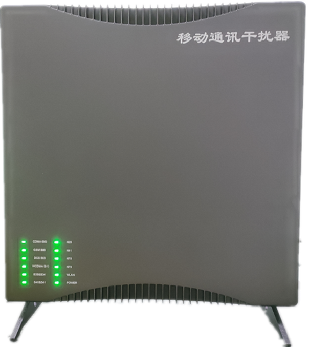  衡东信令级放装型数字移动通信干扰器