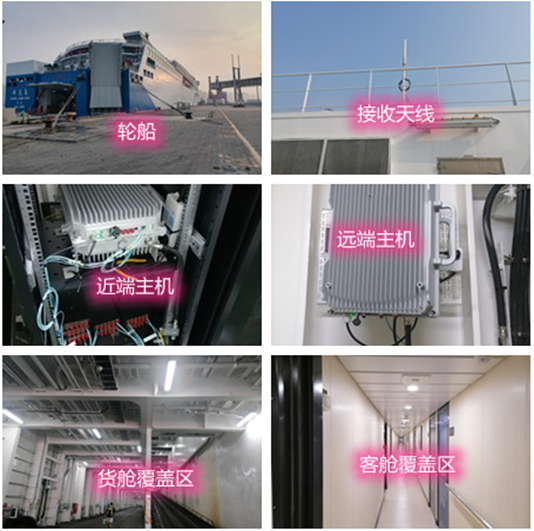  衡东海上游轮轮船渔船覆盖案例