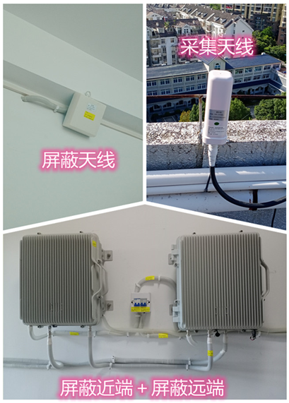  衡东某检察院保密室屏蔽案例（数字信令级）
