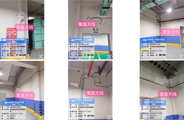  衡东污水处理净水厂地下箱体覆盖案例